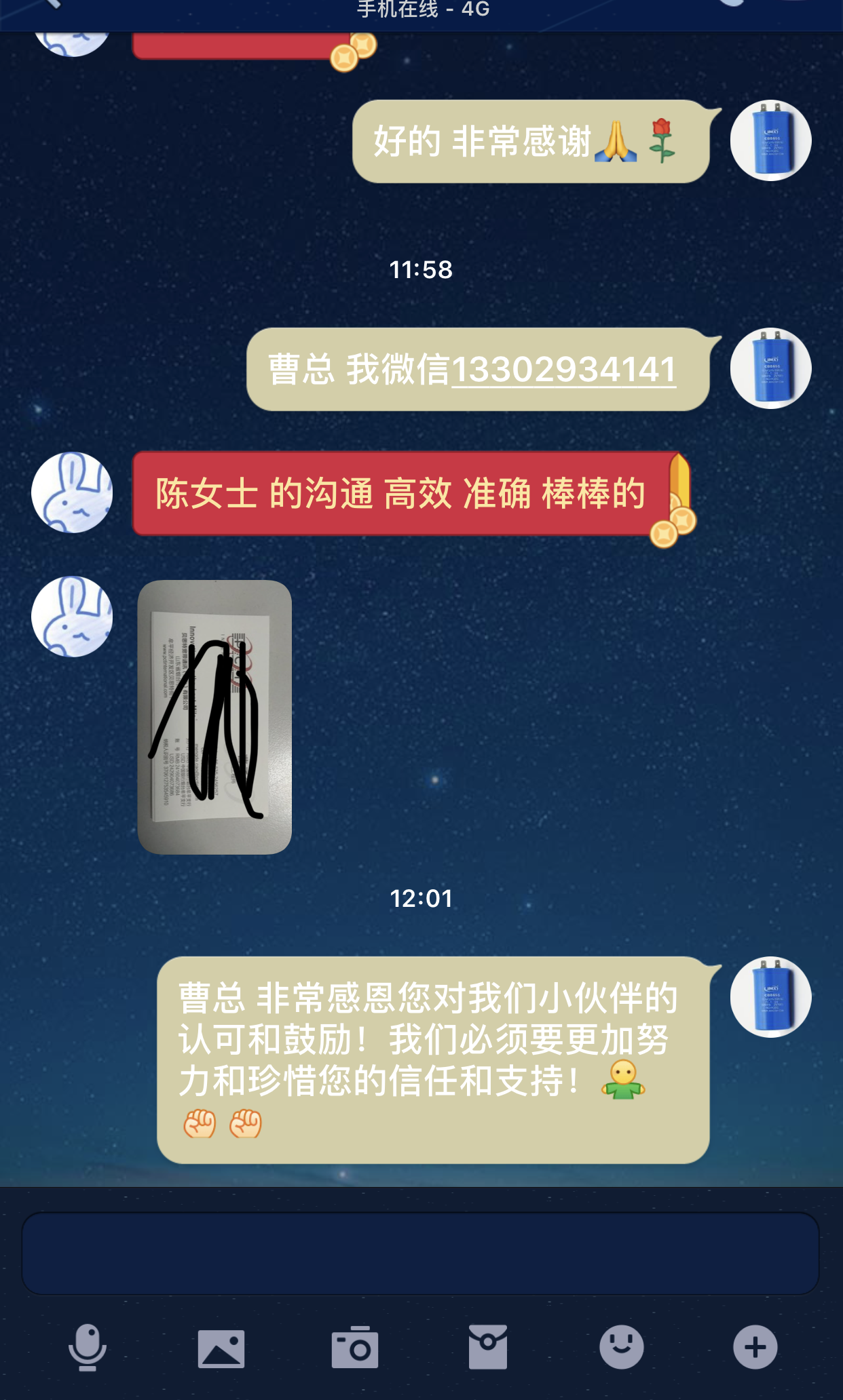 電容生產(chǎn)廠家-客戶稱贊佳名興 電容生產(chǎn)廠家-客戶稱贊佳名興
