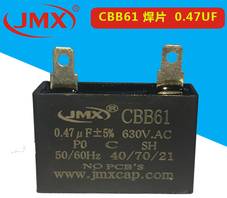 cbb61啟動電容-0.47ufj cbb61啟動電容-0.47ufj