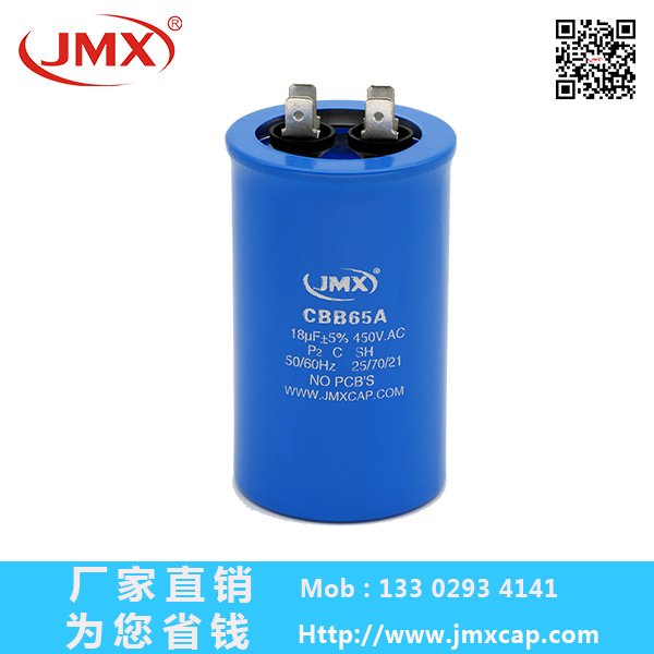 電容器 電容器