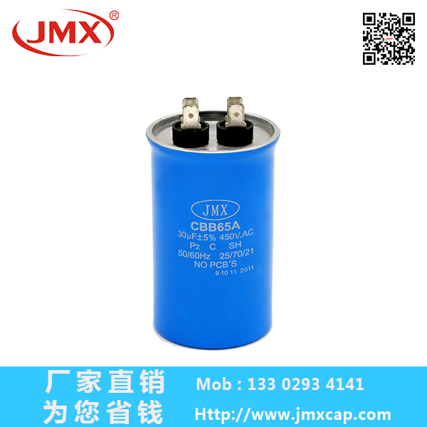 電容器 電容器