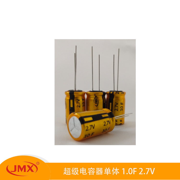 超級(jí)電容器1F2.7V
