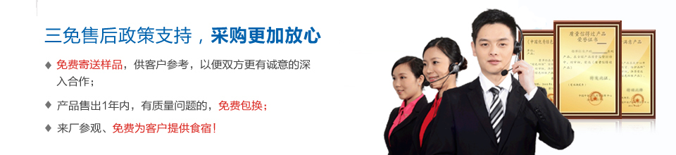 佳名興電容，三免售后政策支持，采購更加放心