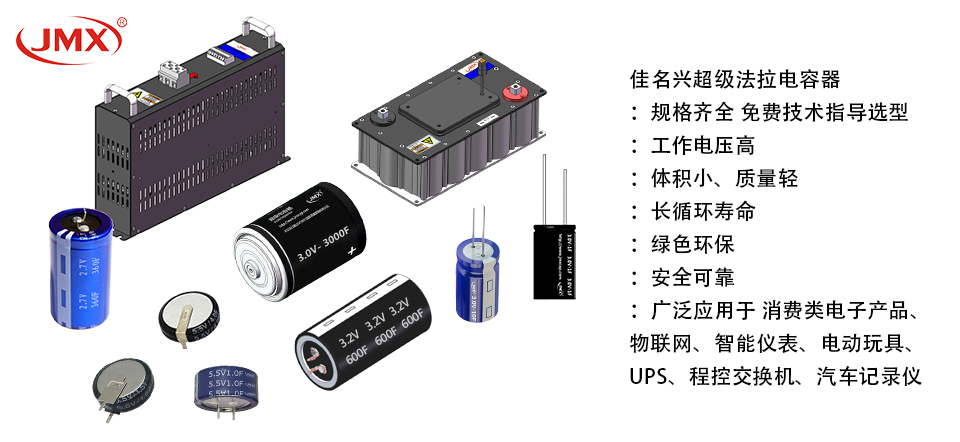36年專(zhuān)注電子元器件批發(fā)、定制服務(wù)，長(zhǎng)壽命電容供應(yīng)商